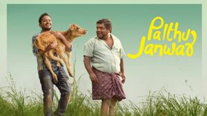 Palthu Janwar's poster