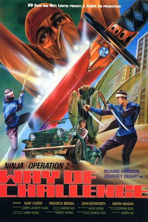 Ninja Strike Force's poster