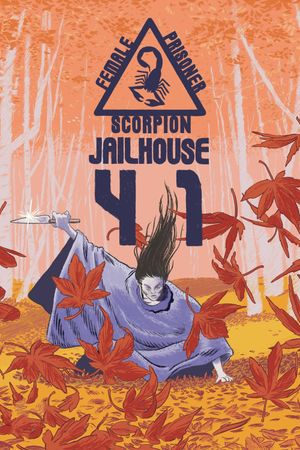 Female Prisoner Scorpion: Jailhouse 41's poster image