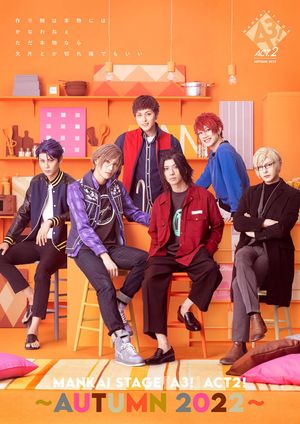 MANKAI STAGE『A3!』ACT2! ～AUTUMN 2022～'s poster
