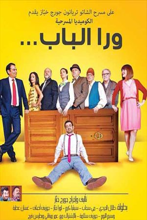 Behind The Door's poster