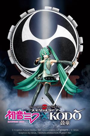 Hatsune Miku x Kodo Taiko Performing Arts Ensemble's poster