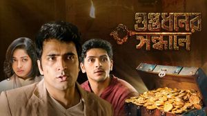 Guptodhoner Sondhane's poster