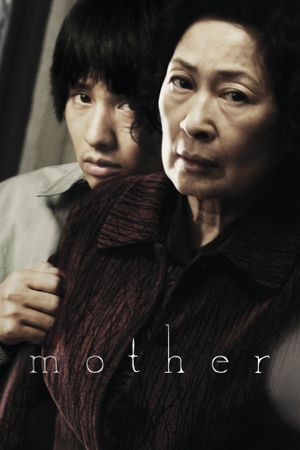 Mother's poster