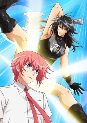 Marudase Kintarou's poster