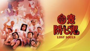 Lost Souls's poster