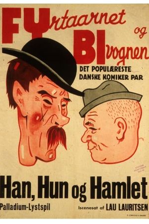 Han, hun og Hamlet's poster