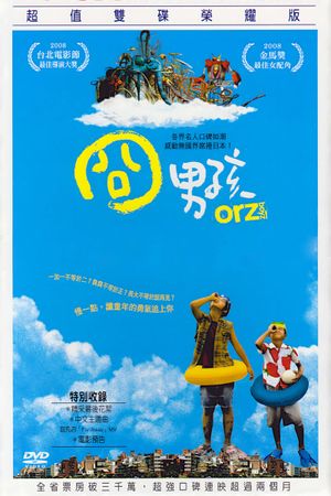 Orz Boyz's poster