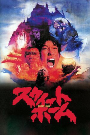 Sweet Home's poster
