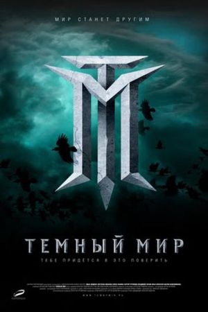 Dark World's poster