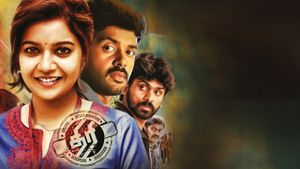Thiri's poster