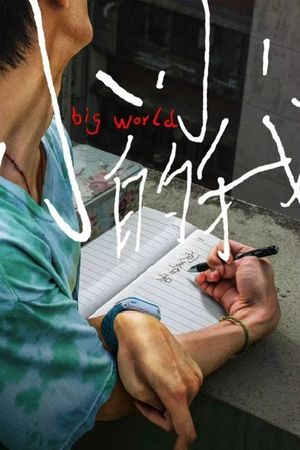 Big World's poster