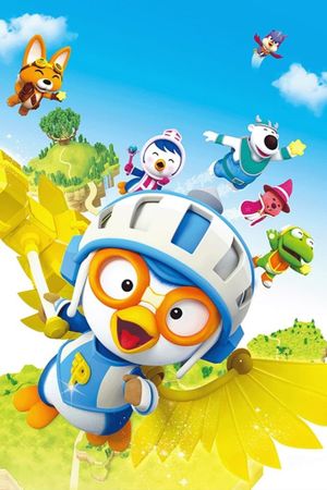Pororo: Cyberspace Adventure's poster