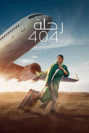 Flight 404's poster