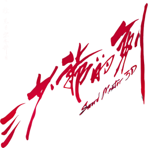 Sword Master's poster