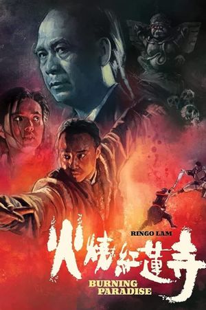 Burning Paradise's poster