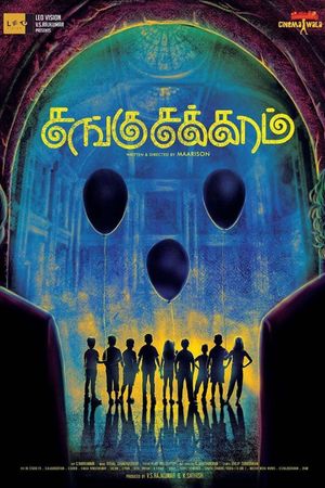 Sangu Chakkaram's poster