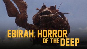 Ebirah, Horror of the Deep's poster