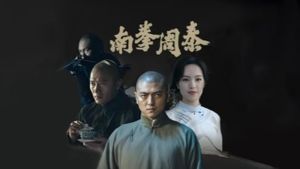 南拳周泰's poster