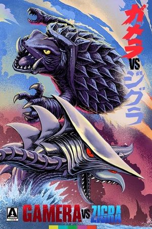 Gamera vs. Zigra's poster
