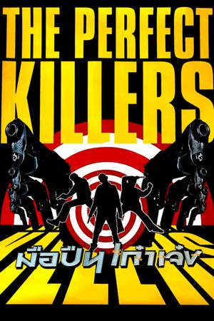 Perfect Killer's poster