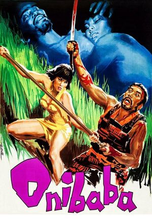 Onibaba's poster