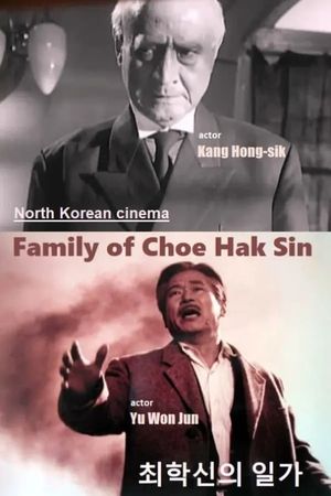 Family of Choe Hak Sin's poster