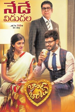 Brand Babu's poster
