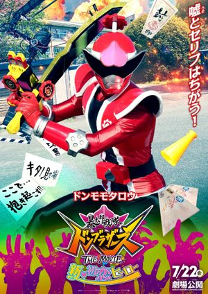Avataro Sentai Donbrothers The Movie: New First Love Hero's poster