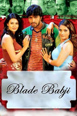 Blade Babji's poster