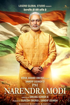 PM Narendra Modi's poster image