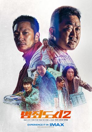 The Roundup's poster
