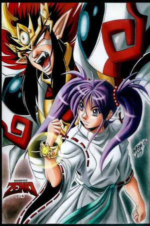 Kishin dôji Zenki gaiden: Anki kitan's poster