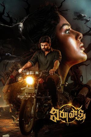 Virupaksha's poster