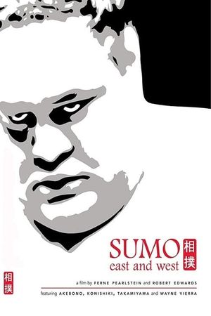 Sumo East and West's poster