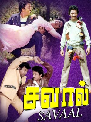 Savaal's poster image