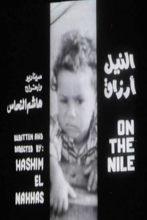 Daily Bread on the Nile's poster