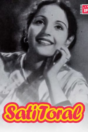 Sati Toral's poster