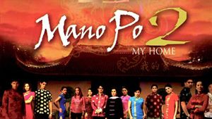 Mano Po 2: My Home's poster