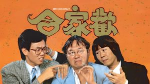 Mr. Coconut's poster