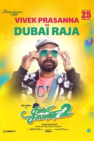 Charlie Chaplin 2's poster