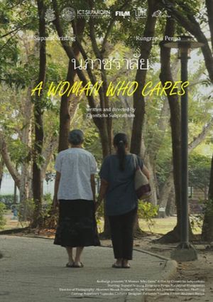 A Woman Who Cares's poster