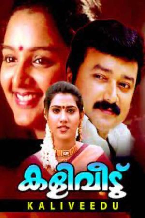 Kaliveedu's poster