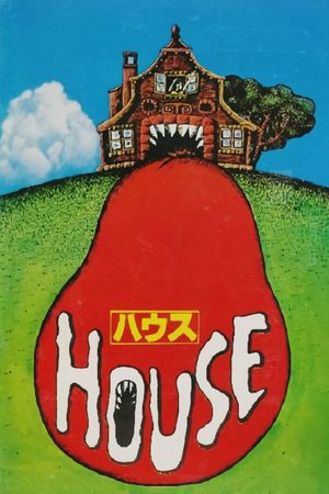 House's poster