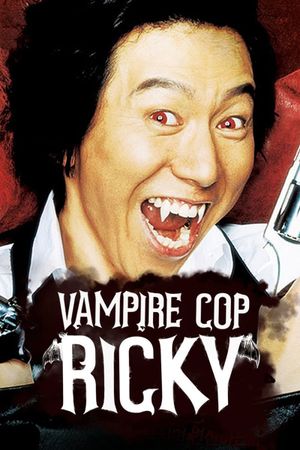 Vampire Cop Ricky's poster