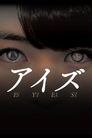 Eyes's poster