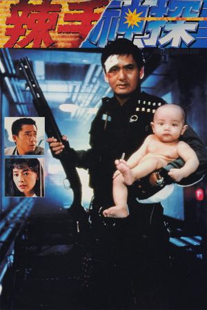 Hard Boiled's poster
