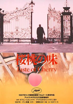 Taste of Cherry's poster