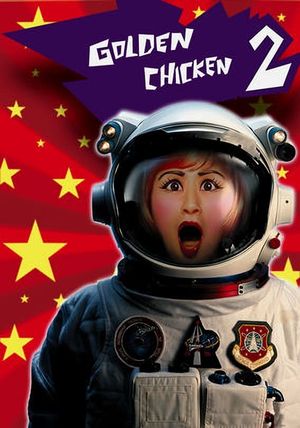 Golden Chicken 2's poster image