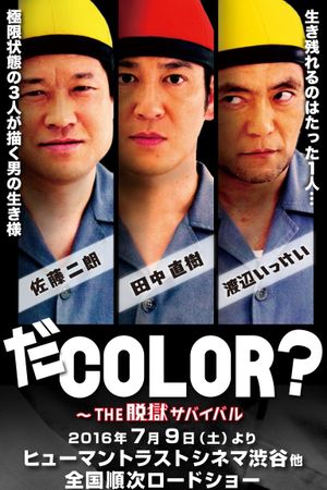 True Colors's poster
